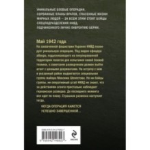 Тонкая грань затишья