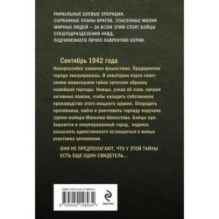 Холодная акватория