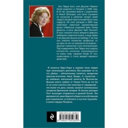 Трущобы Севен-Дайлз