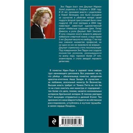 Трущобы Севен-Дайлз