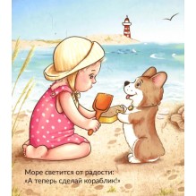 Трогательные истории. Куличики