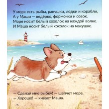 Трогательные истории. Куличики