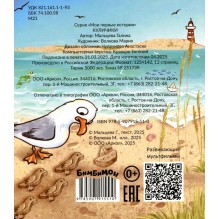 Трогательные истории. Куличики