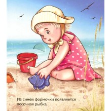 Трогательные истории. Куличики