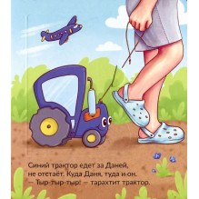 Трогательные истории. Мои друзья игрушки