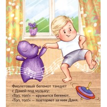 Трогательные истории. Мои друзья игрушки