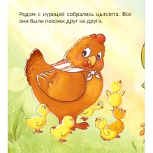 Трогательные истории. Как чудесно!