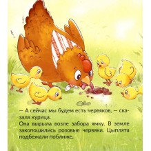 Трогательные истории. Как чудесно!