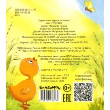 Трогательные истории. Как чудесно!