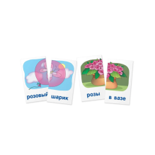 ОГ5. Лиса. Читаем сочетания слов. Набор карточек