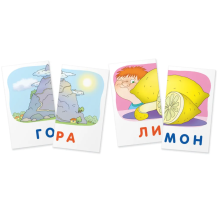 ОГ3. Кошка. Читаем по слогам. Набор карточек