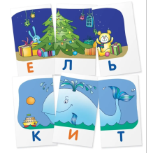 ОГ2. Лев. Читаем слова-слоги. Набор карточек