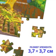 Познавательный игровой набор "Новые чудеса света" (Книга + пазл 88 элементов)