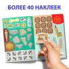 Познавательный игровой набор "Новые чудеса света" (Книга + пазл 88 элементов) Познавательный игровой набор "Новые чудеса света" (Книга + пазл 88 элементов)