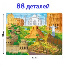 Познавательный игровой набор "Новые чудеса света" (Книга + пазл 88 элементов)