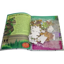 Познавательный игровой набор "Новые чудеса света" (Книга + пазл 88 элементов)