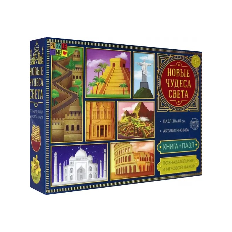 Познавательный игровой набор "Новые чудеса света" (Книга + пазл 88 элементов) Познавательный игровой набор "Новые чудеса света" (Книга + пазл 88 элементов)