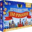 Обучающий набор «Путешествие по России», мини-энциклопедия и пазл, 88 элементов
