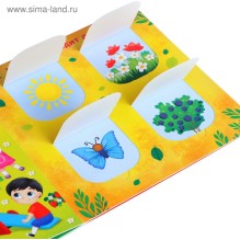 Первые окошки "От зимы до лета"