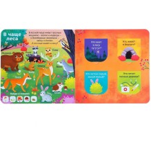 Первые окошки "Усатые и хвостатые"