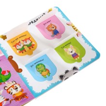 Первые окошки  "Угадай кто?"