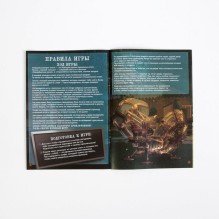 Книга-квест, "Путешествие во времени"