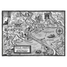 Тесса Мията не герой