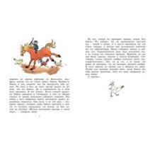 Жив ещё Эмиль из Лённеберги!