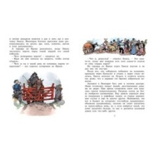 Жив ещё Эмиль из Лённеберги!