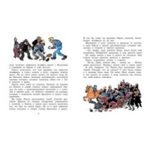 Жив ещё Эмиль из Лённеберги!