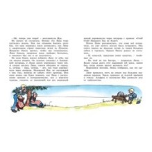 Жив ещё Эмиль из Лённеберги!