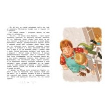 Карлсон, который живёт на крыше, опять прилетел