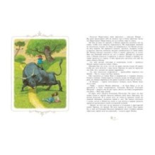 Пеппи Длинныйчулок