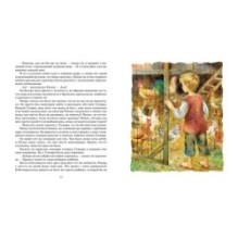 Расмус-бродяга