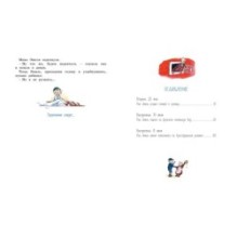 Эмиль из Лённеберги