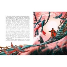 Аленький цветочек