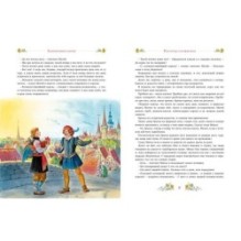 Золотая книга сказок