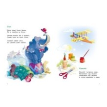 Зайка в витрине. Стихи