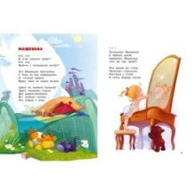 Зайка в витрине. Стихи