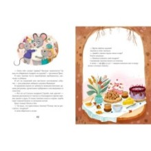 Сказки-засыпайки. Чудесные истории на ночь