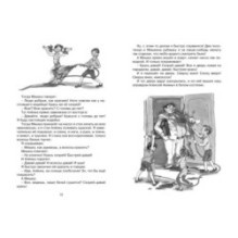 Денискины рассказы