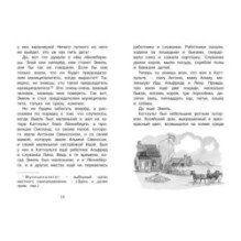 Эмиль из Лённеберги