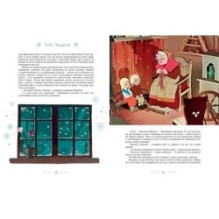 Снежная королева