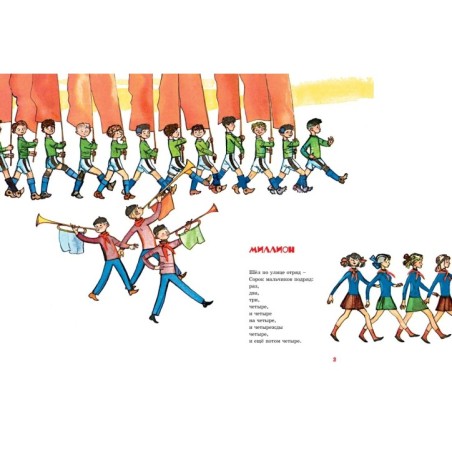 12 поваров (юбилейное издание)