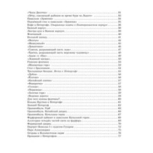 Прогулки по Петергофу