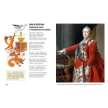 Прогулки по Петергофу