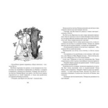 Дети с Горластой улицы