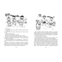 Мы все из Бюллербю