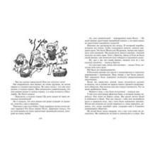 Мы все из Бюллербю