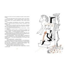 Пеппи Длинныйчулок